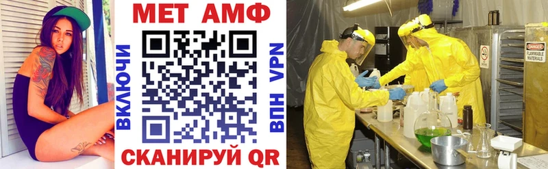 хочу   Вяземский  дарк нет официальный сайт  Амфетамин VHQ 