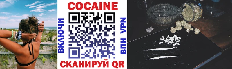 Cocaine Перу  МЕГА tor  Вяземский  где найти  