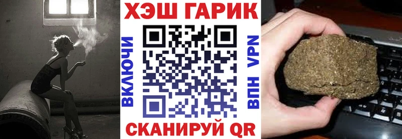 omg ССЫЛКА  Вяземский  ГАШИШ Изолятор  купить наркотик 