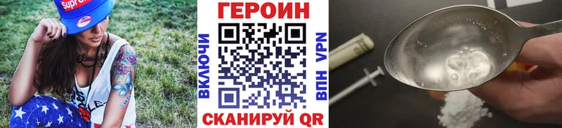 где купить   Вяземский  ГЕРОИН Афган 