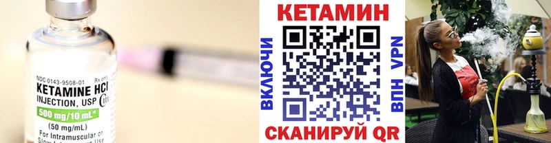 наркотики  Вяземский  Кетамин ketamine 