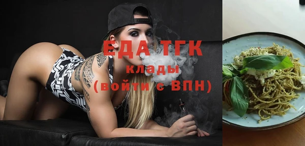 бутират Балахна