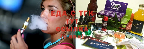 альфа пвп Богданович