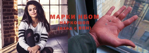гашик Белоозёрский
