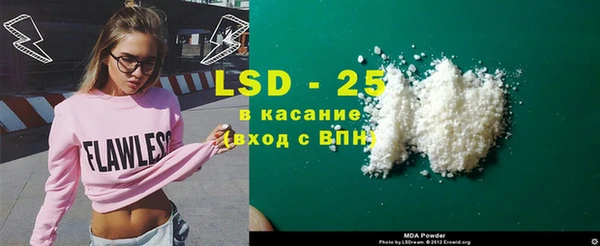 2c-b Богородск
