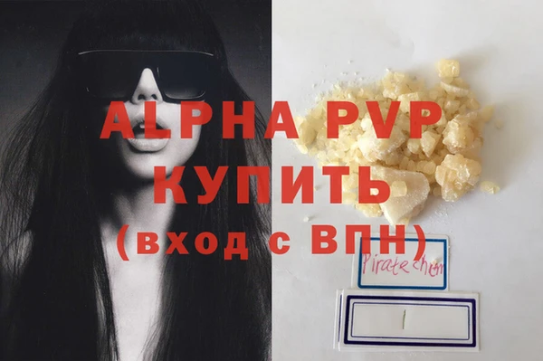 альфа пвп Богданович