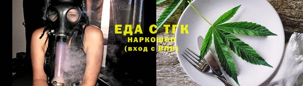кристаллы Белокуриха