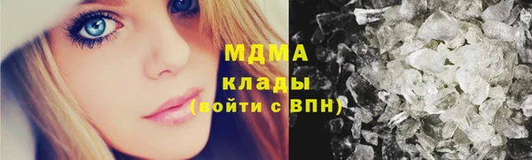 альфа пвп Богданович