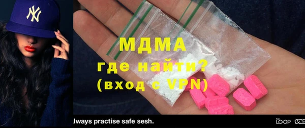альфа пвп Богданович