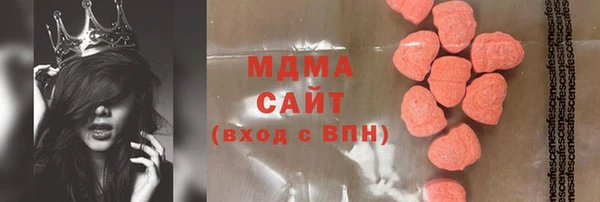 альфа пвп Богданович