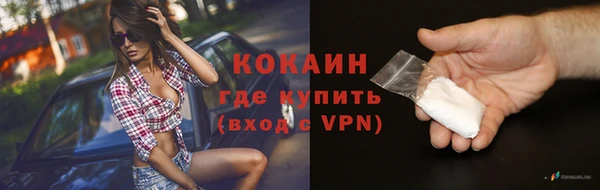 кристаллы Белокуриха