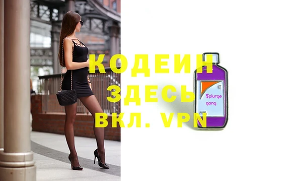 2c-b Богородск