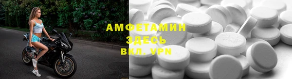 гашик Белоозёрский