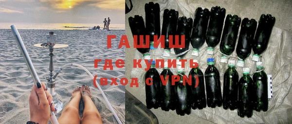 кристаллы Белокуриха