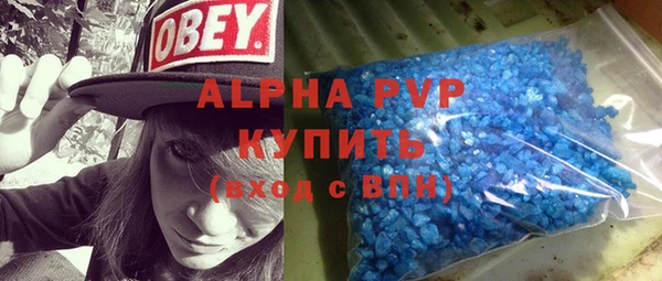 альфа пвп Богданович