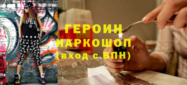 2c-b Богородск