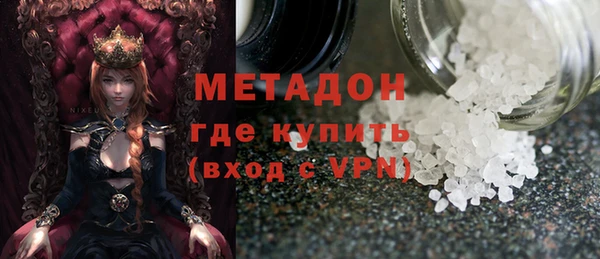 кристаллы Белокуриха