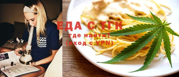 jwh Богородицк