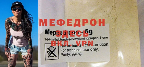 2c-b Богородск