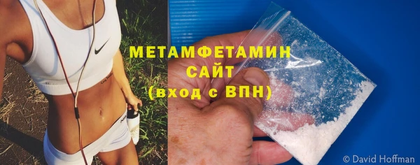 2c-b Богородск