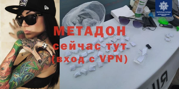 альфа пвп Богданович