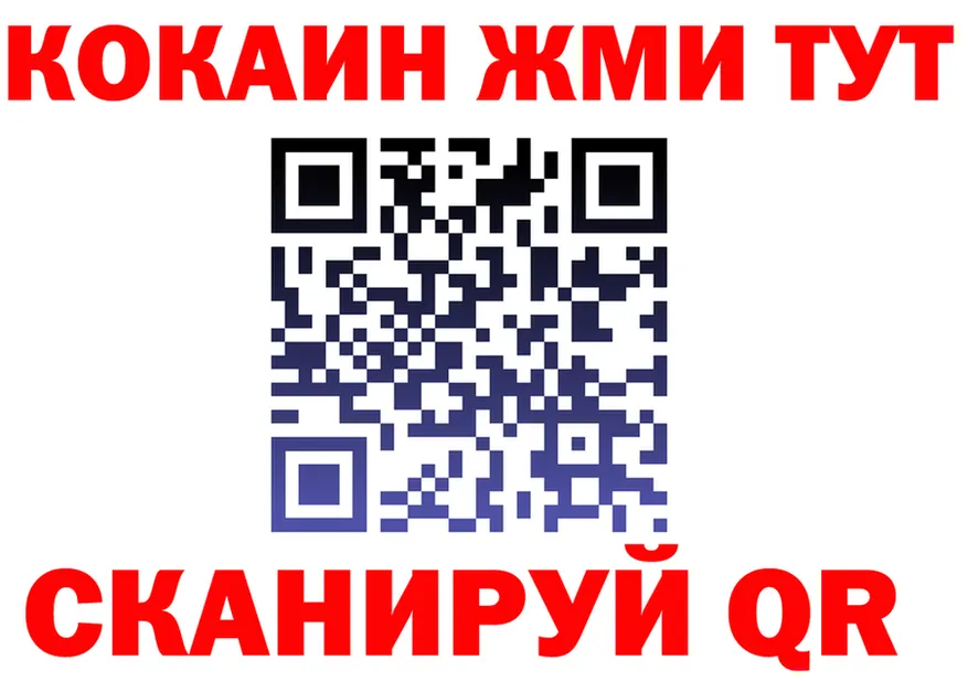 ГАШ Изолятор онион мориарти мега Вяземский
