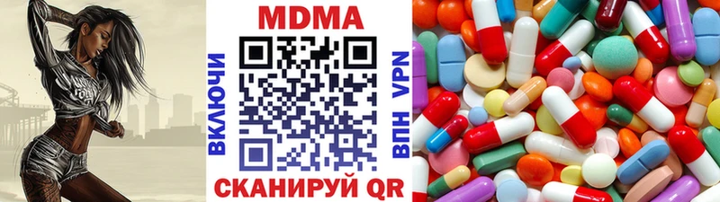МДМА Molly  Вяземский 