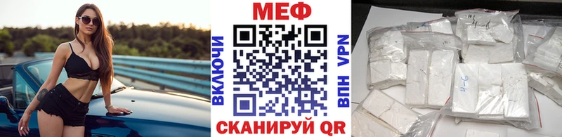 Мефедрон mephedrone  Вяземский 