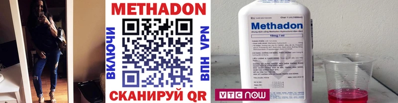 KRAKEN tor  Вяземский  Метадон мёд 