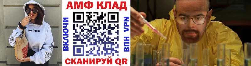 Первитин винт Вяземский