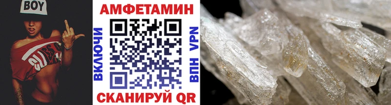 Метамфетамин мет Вяземский