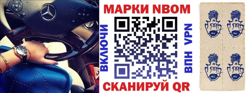 как найти   blacksprut как зайти  Марки NBOMe 1,5мг  Вяземский 